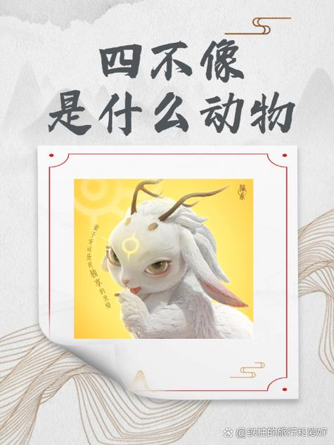 辛环的原型是什么(天生还是外力) 辛环的原型是什么(天生还是外力)