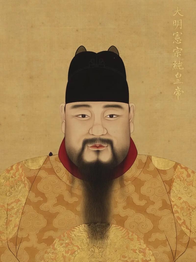 四品中宪大夫明清荣誉封赠与身份错位解读