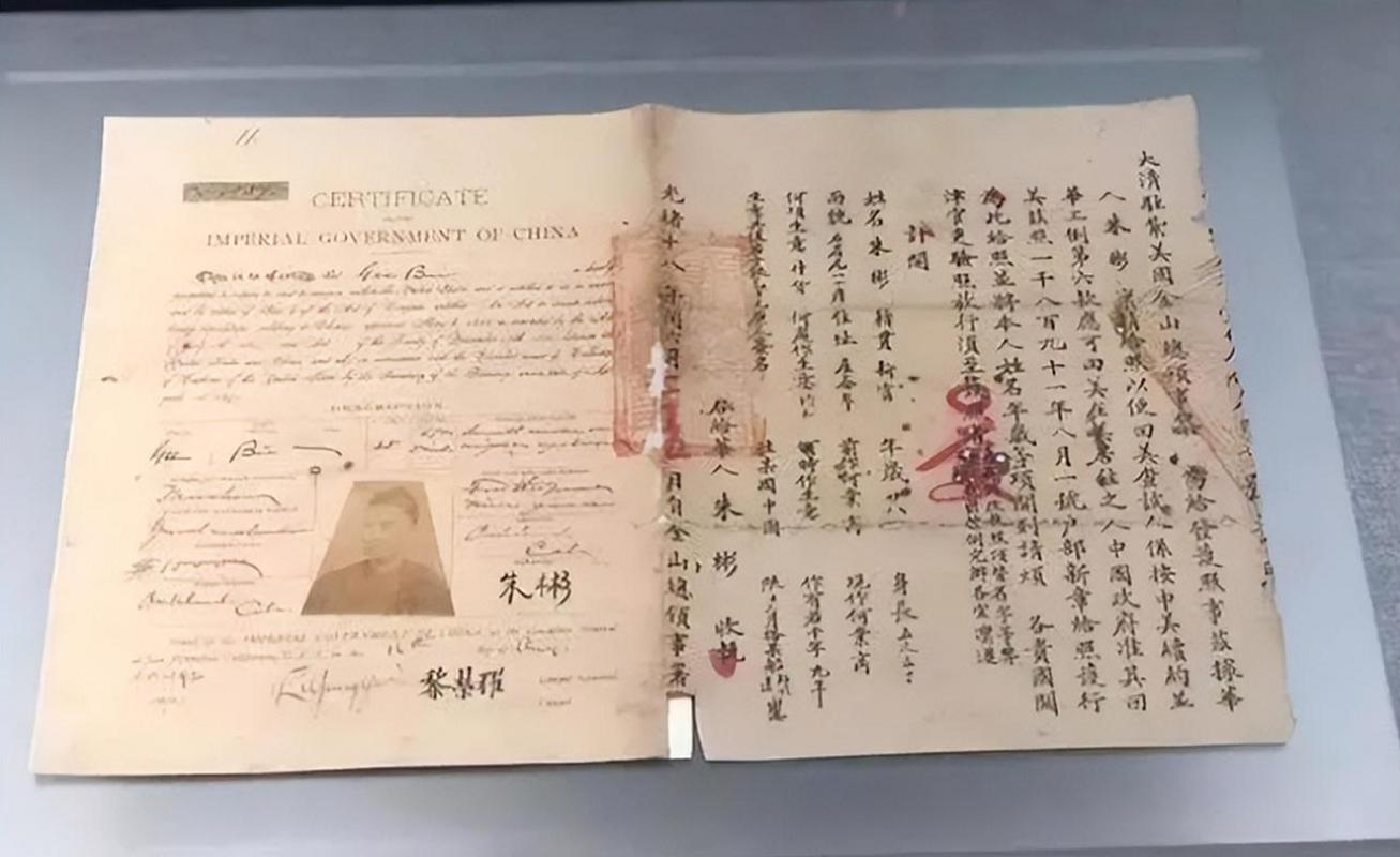 通关文牒怎么写(身份认证请求协助与凭证防伪)