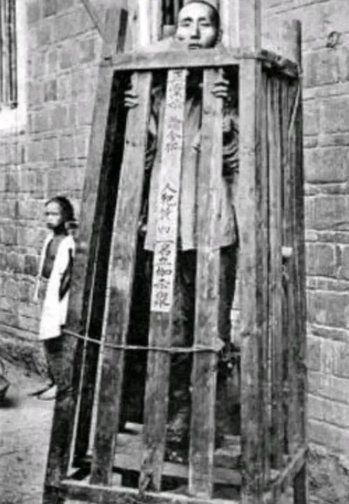 满清十大酷刑简介图片（并非严格法条，重视证据与史料）