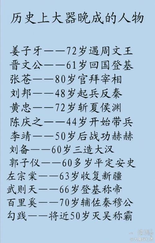 李嗣业的人物介绍（安西都护出身的陌刀将领，救长安平定安史之乱）