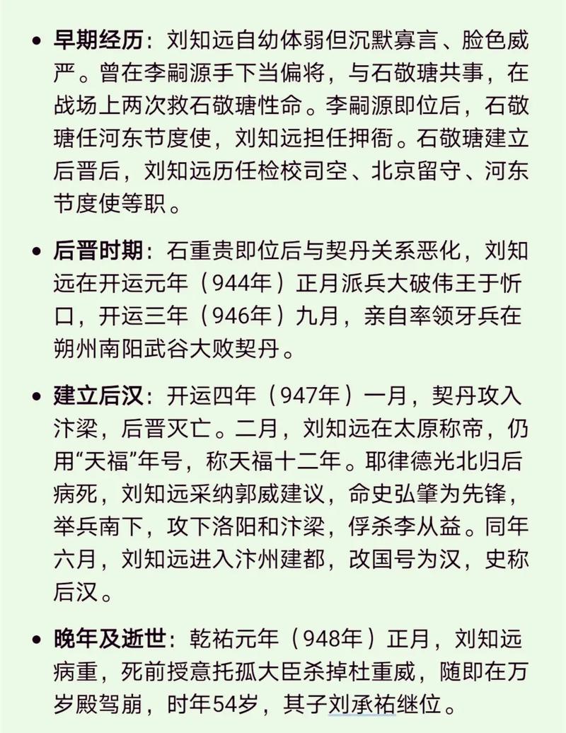 孙承宗主要事迹（辽东三杰之一的忠义将军与防务改革）