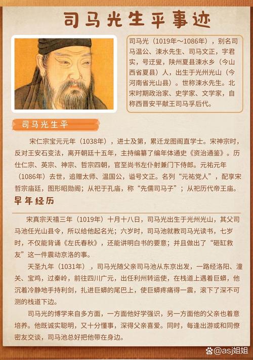 司马衷简介生平（西晋二帝的木偶命运与外戚专权）