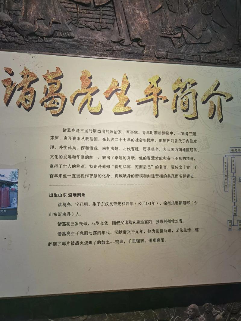 明朝宰相赵贞吉：名列西蜀四大家（以学问治国的蜀中四大家）