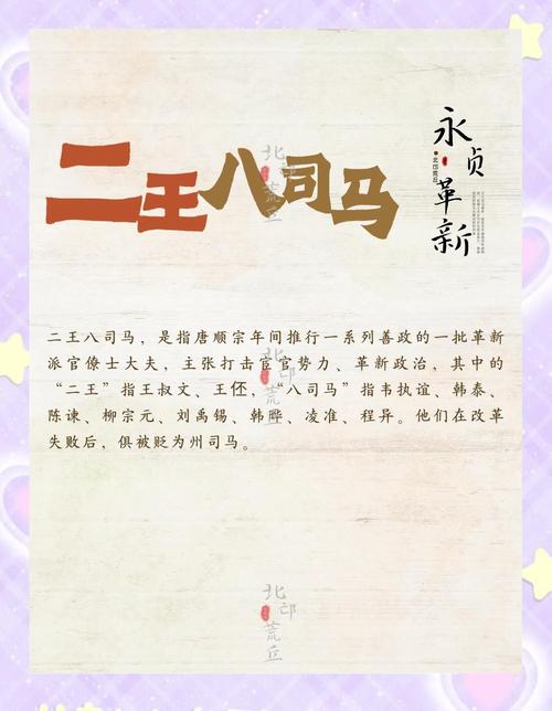 魏武卒简介(魏武卒吴起创立的重装职业兵兴衰与启示)