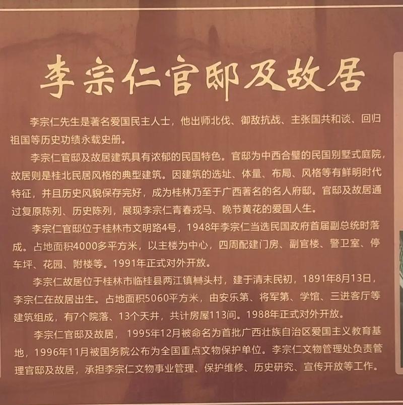 李义府主要事迹（唐初权臣的权谋兴衰与道德争议）