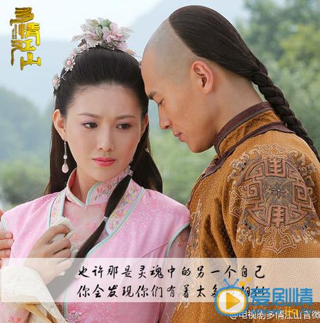 多情江山大结局是什么（宫廷爱恋与母权博弈）