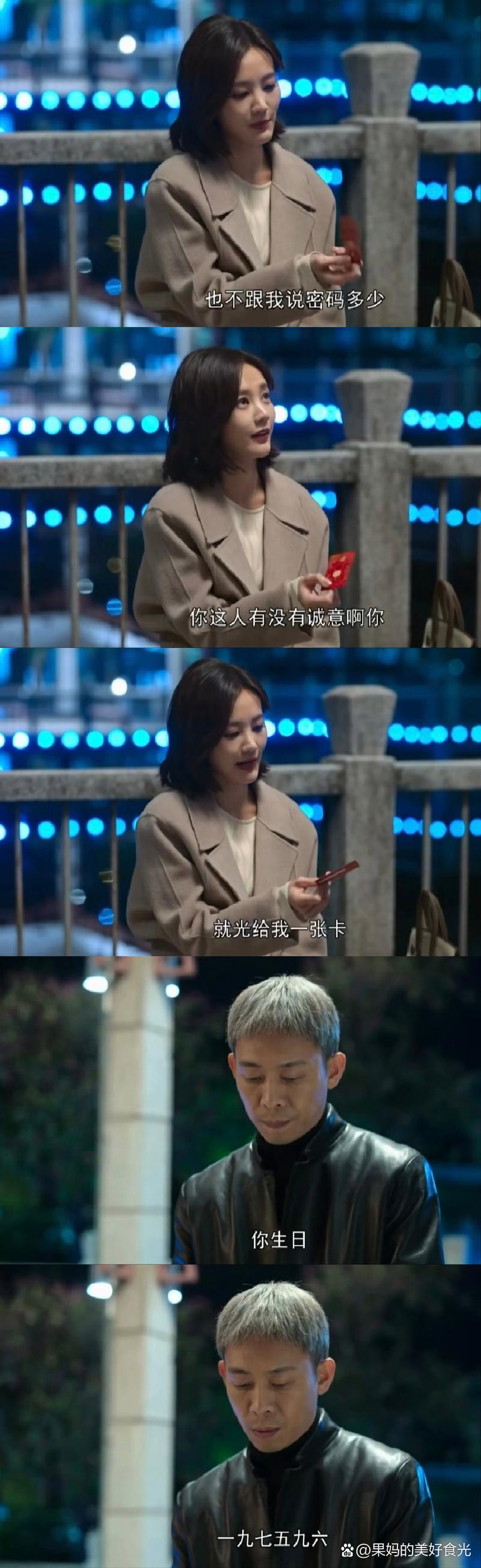 《狂飙》安欣和孟珏结局是什么最后在一起了吗(安欣二十年守正义,孟钰命运各有走向) 《狂飙》安欣和孟珏结局是什么最后在一起了吗(安欣二十年守正义,孟钰命运各有走向)