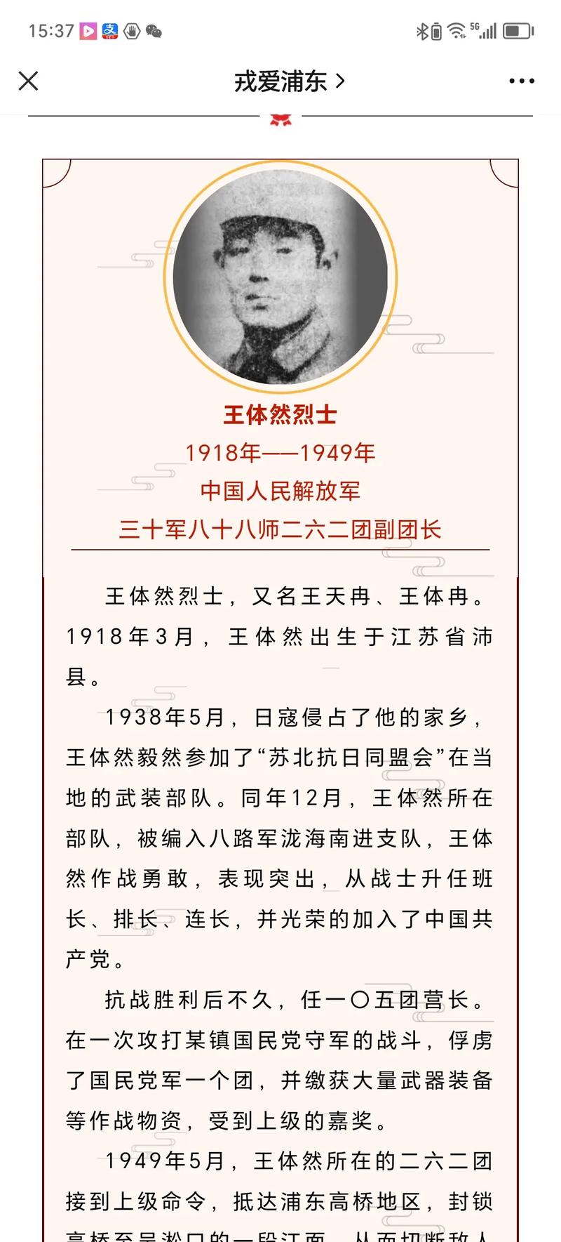 申包胥简介（申包胥为国舍私情促成秦楚联军）