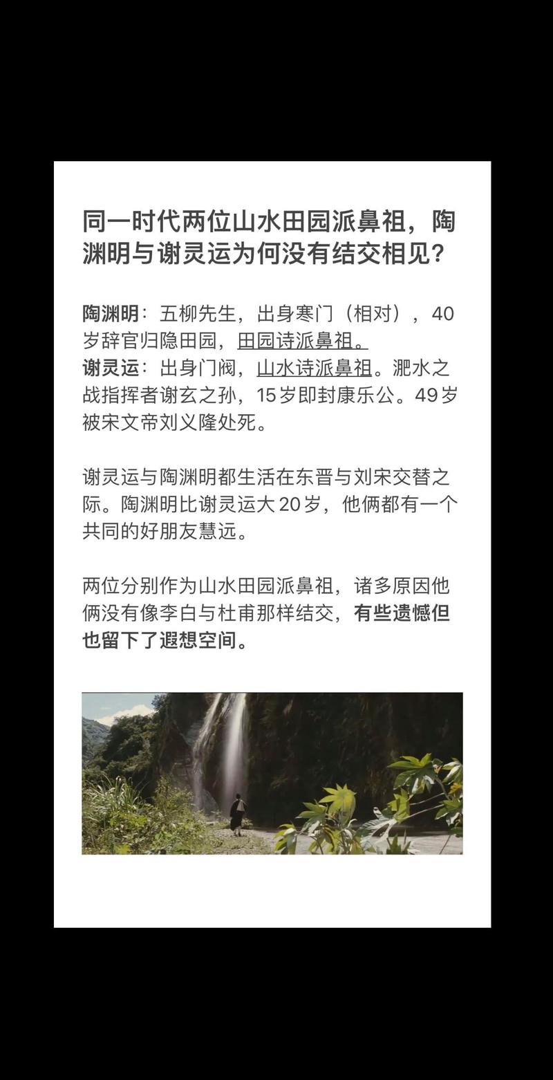 谢安和谢灵运是一个人吗（王谢家族在南北朝的文化传承）