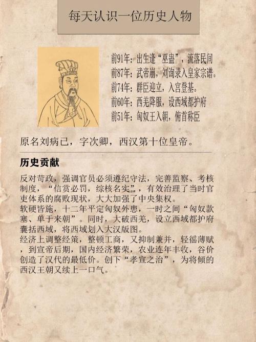 汉初三杰简介下场(汉初三杰的命运启示智谋能救国也能害家)