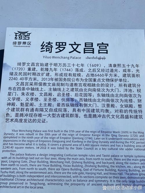 慕容复简介（才华若绑架自我）