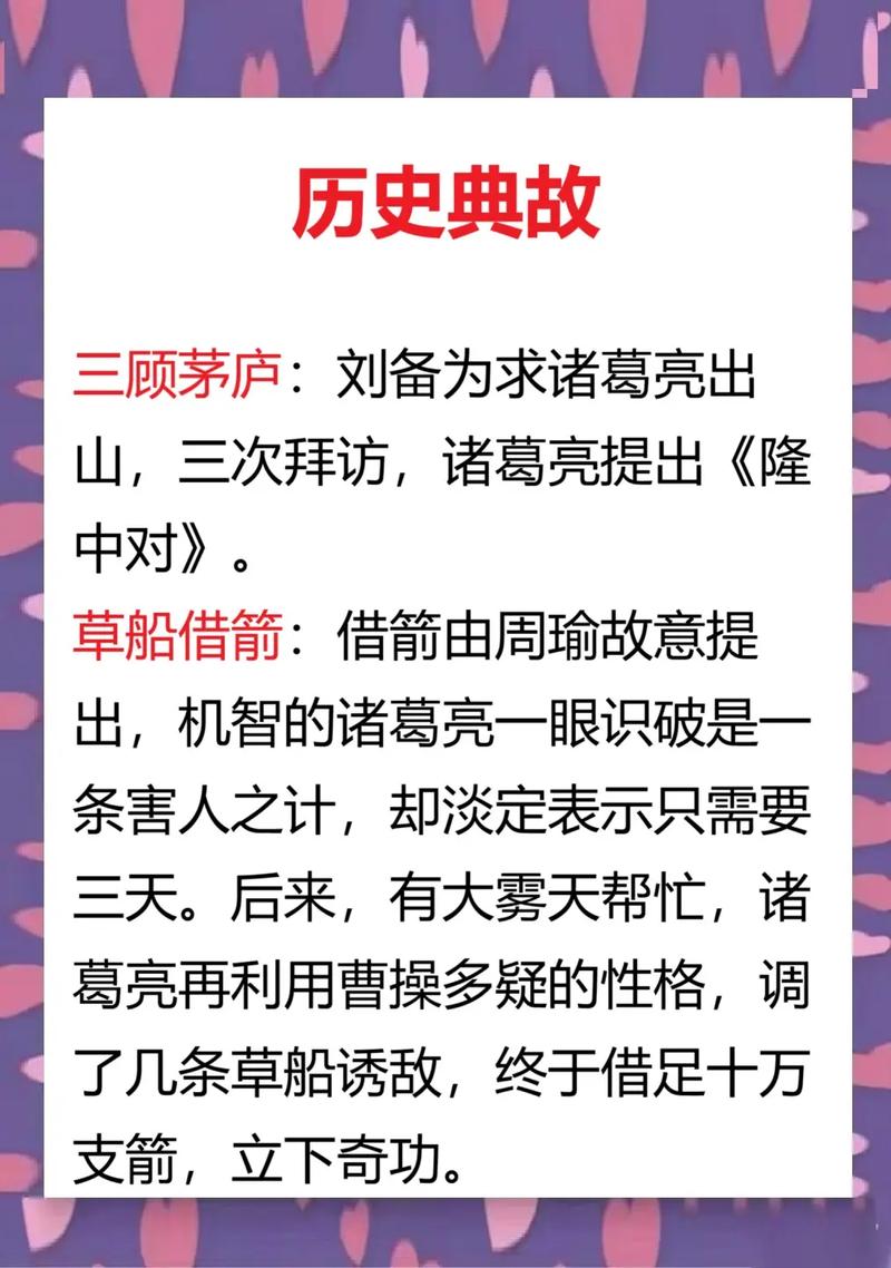 隋唐演义朱贵儿的简介朱贵儿和隋炀帝的故事（野史与正史的差异及三生三世情线）