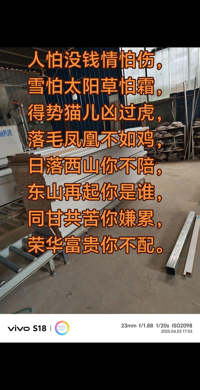虎落平阳被犬欺典故简介（三国成语教你在变局中领导者的冷静与创新）