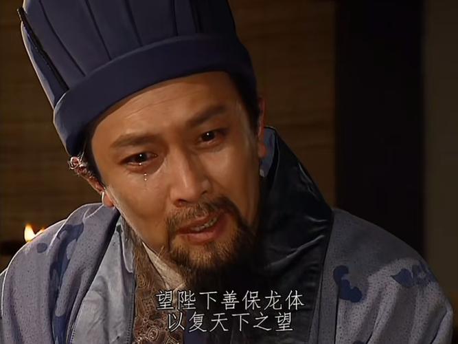 白帝城托孤的简介（白帝城托孤诸葛亮与李严的权力交接与北伐抉择）