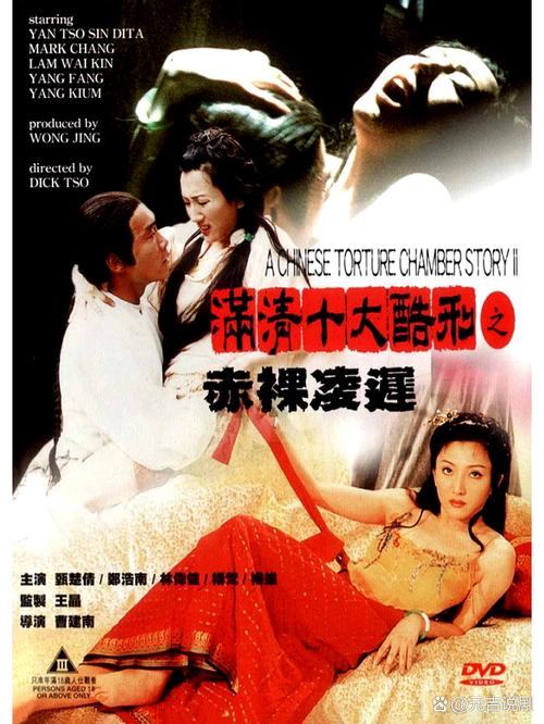 史上最疯狂的宦官:宗爱——一年弑二帝的权力狂徒(北魏宦官崛起与覆灭的历史教训)