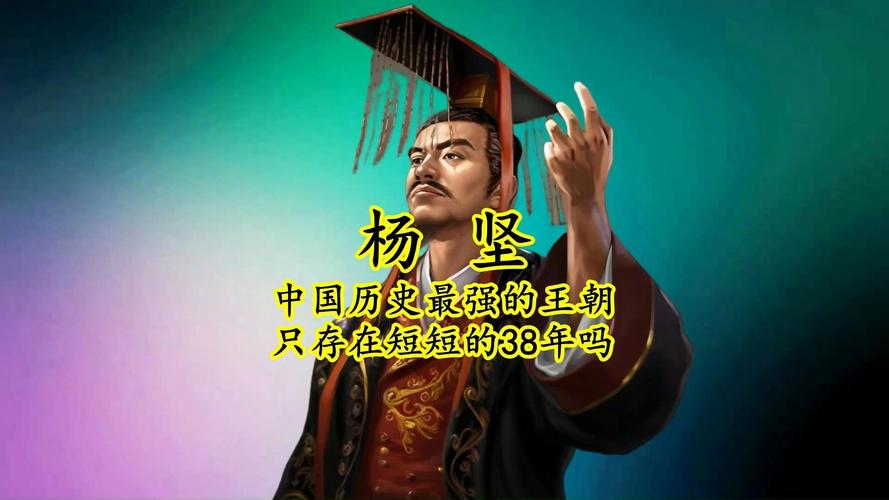 隋文帝杨坚简介（开皇之治开启官制财政改革）