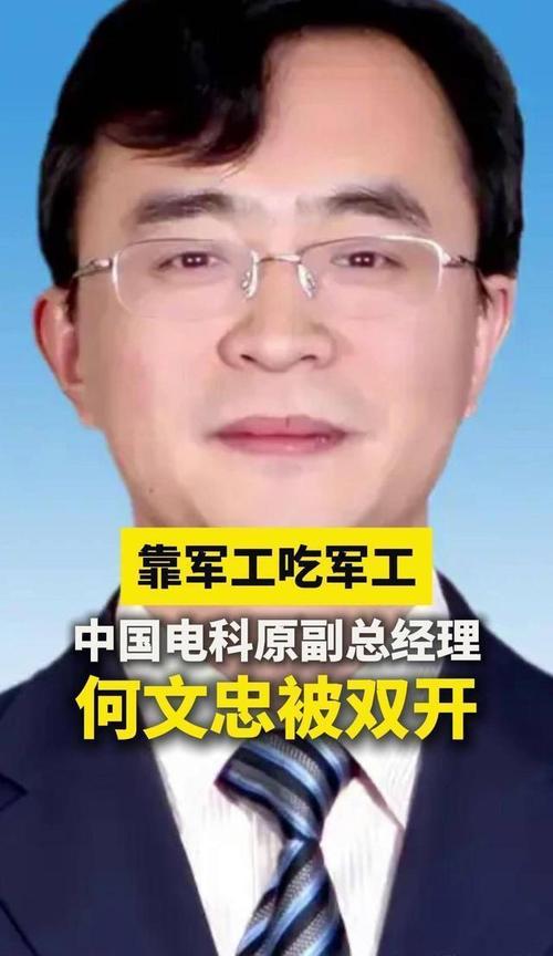 虺文忠简介（蛇灵之首的忠诚与权力抉择）