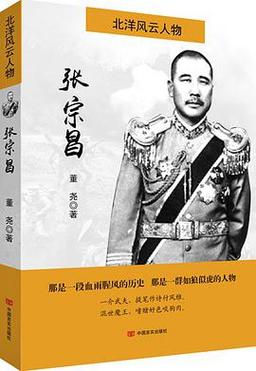 张昌宗简介（张昌宗张易之定州美貌才干与权势兴衰）