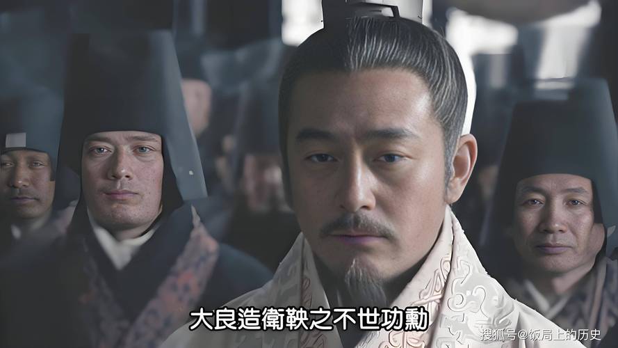 赢渠梁:秦始皇的得力助手(秦国改革基因源自嬴渠梁至秦始皇的制度传承) 赢渠梁:秦始皇的得力助手(秦国改革基因源自嬴渠梁至秦始皇的制度传承)