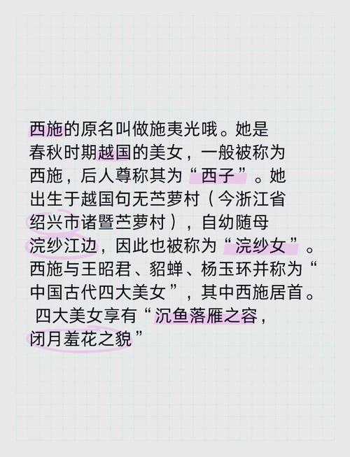 西施简介故乡(诸暨非遗保护与商业化挑战) 西施简介故乡(诸暨非遗保护与商业化挑战)