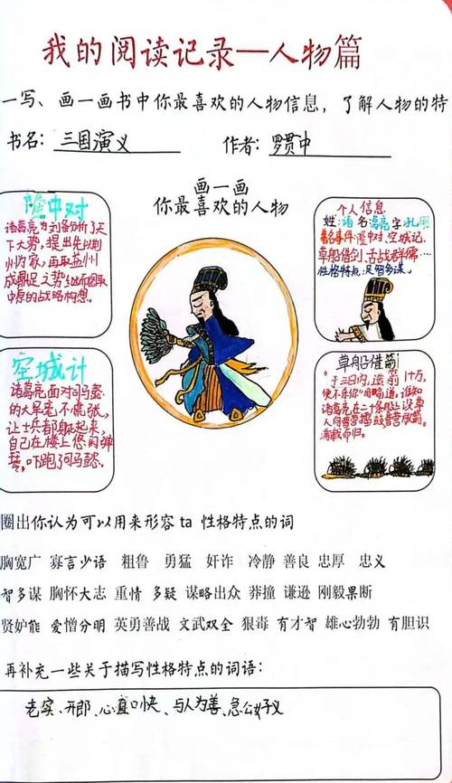 郅支单于的人物介绍(北匈奴第一代领袖的崛起与对汉争霸) 郅支单于的人物介绍(北匈奴第一代领袖的崛起与对汉争霸)