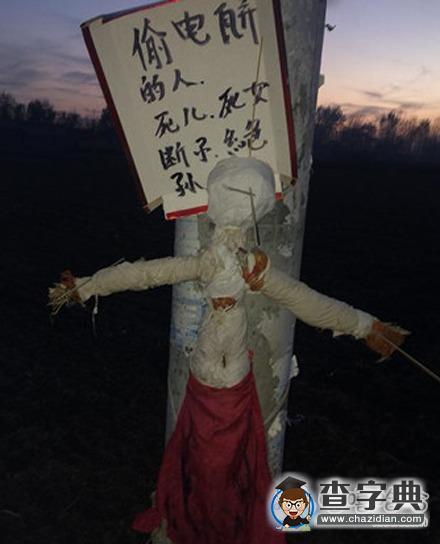 古代扎小人真的能诅咒别人吗（影视中的情感宣泄与理性解决）