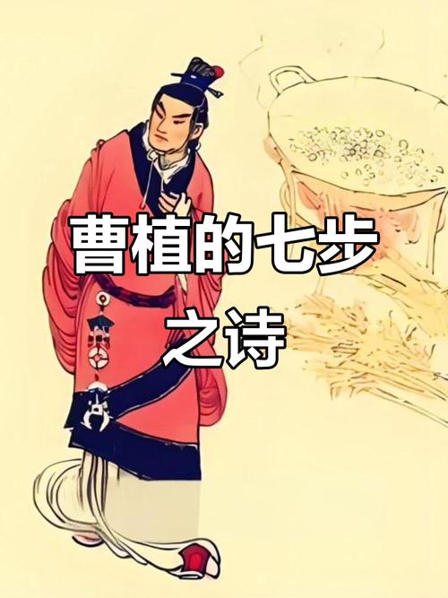 谢灵运为什么说曹植才高八斗(建安群星的权力斗争与文学影响) 谢灵运为什么说曹植才高八斗(建安群星的权力斗争与文学影响)