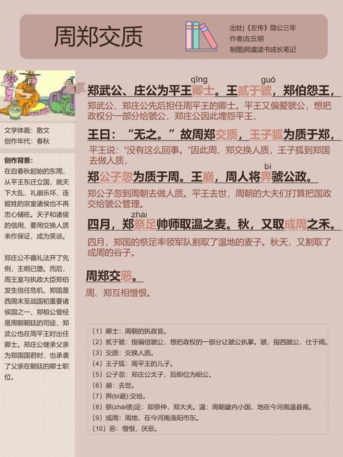 虞允文是谁(虞允文采石大捷的统帅与南宋改革者)
