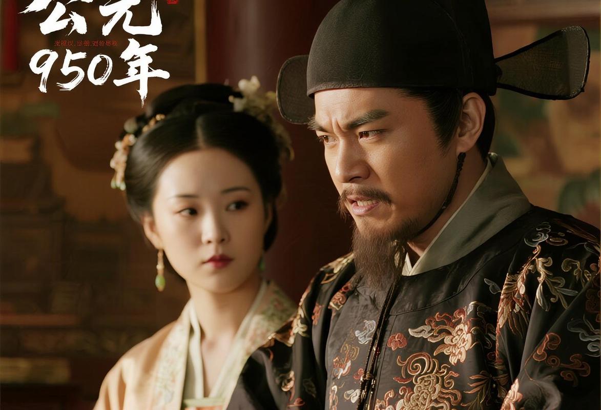 汉隐帝刘承祐：后汉末代皇帝（刘粲与刘承祐的权力与民心危机）