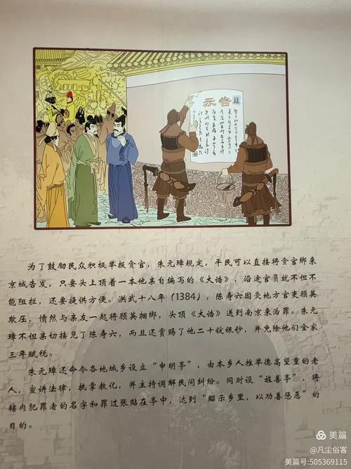 明初开国谋臣朱升简介:提出高筑墙(朱升九字治国高筑墙广积粮缓称王的稳健智慧)