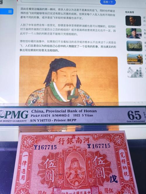 中兴四将简介（岳飞张俊韩世忠刘光世的抗金史评）