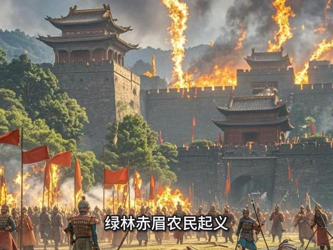 王莽改革引发饥荒与绿林军起义,东汉崛起靠治理能力 王莽改革引发饥荒与绿林军起义,东汉崛起靠治理能力