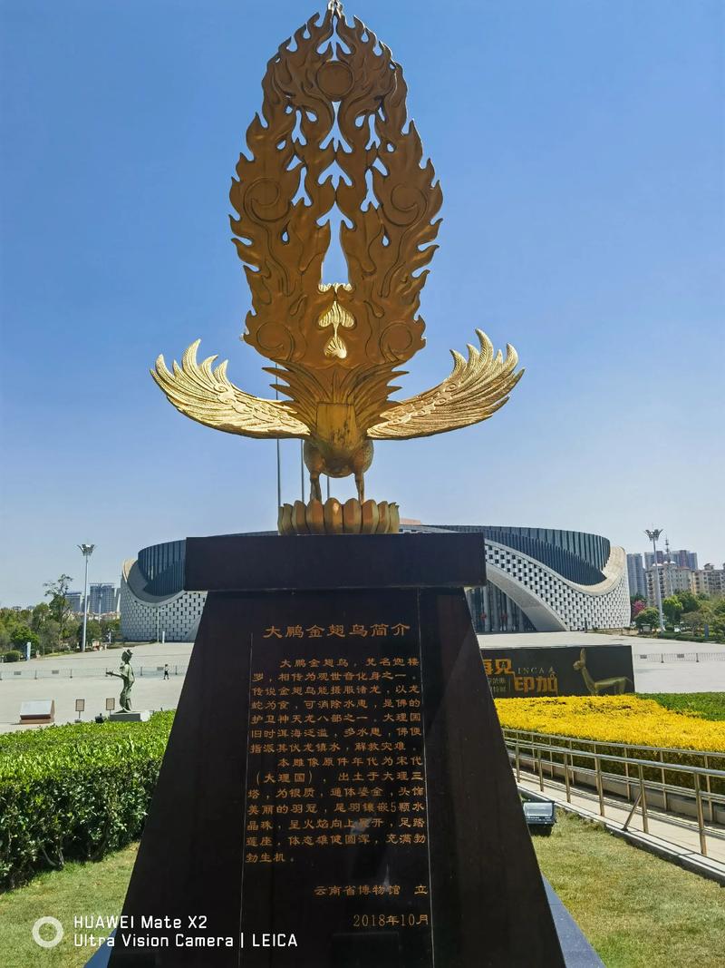 大鹏金翅雕的来历(西游记金翅大鹏守护正义与试炼的跨文化力量) 大鹏金翅雕的来历(西游记金翅大鹏守护正义与试炼的跨文化力量)