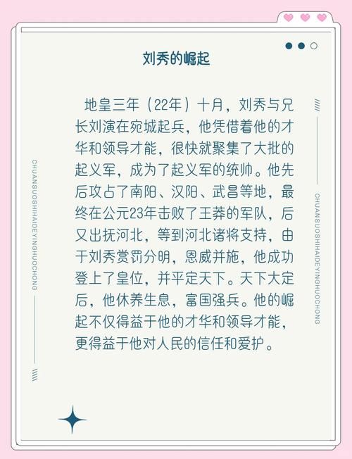 刘焉的主要事迹（刘焉废史立牧引发地方割据与三国开端）