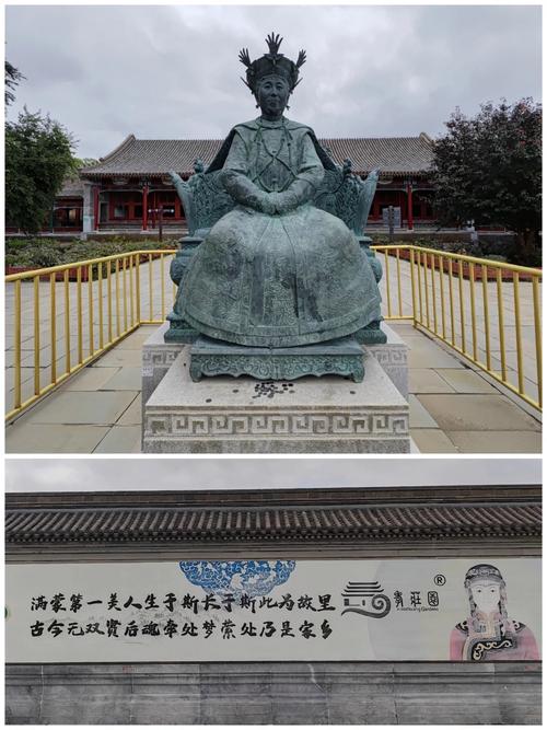 孝庄文皇后：从侧妃到摄政，奠基康熙盛世的关键人物