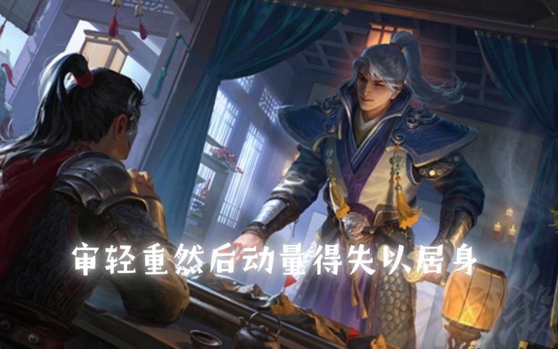 钟会全皮肤台词（钟会乱世权谋大师时机已到）