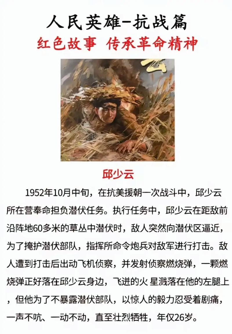 山口疆经历两次XX轰炸他是怎么躲过去的（生死两度的核灾记忆与废核呼吁）