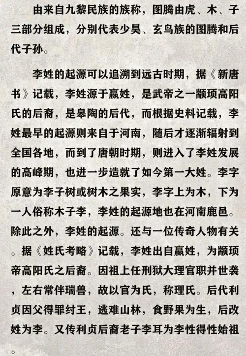 唐代宗李豫简介（安史乱中稳局与改革的将领）