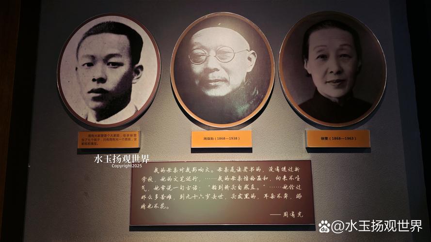 谭嗣同的人物介绍（谭嗣同戊戌变法先驱与中西合璧思想家）