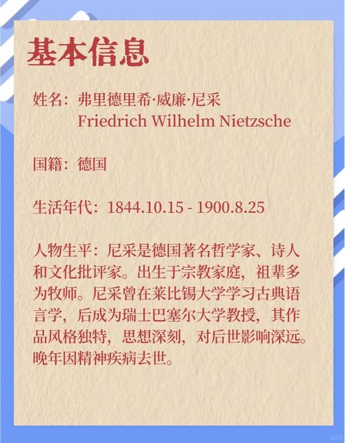 克莱门斯·文策尔·冯·梅特涅简介(保守秩序与欧洲大国均势的奠基人)