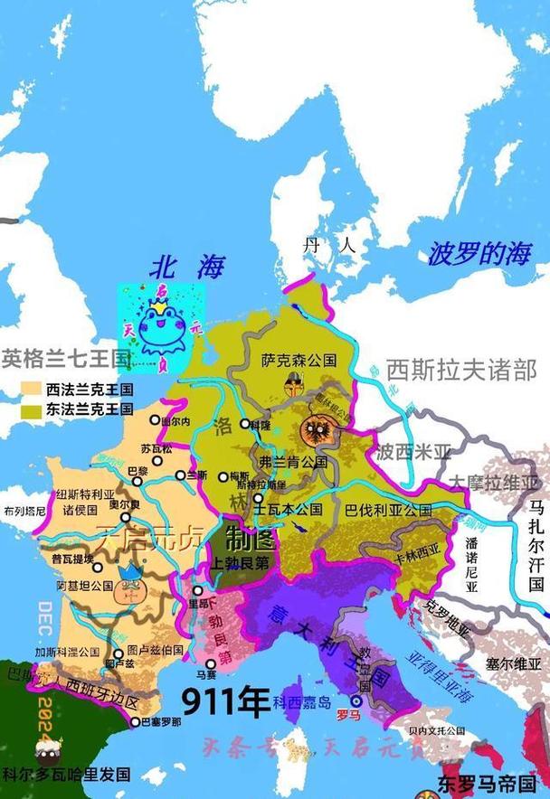 法兰克王国简介资料(法兰克王国兴衰与欧洲格局演变)