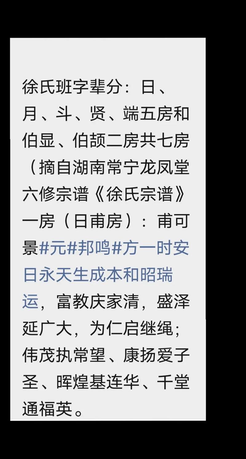 徐世绩为何会被赐李姓(徐世勣瓦岗豪杰黎阳粮赈兴盛归唐获赐李氏并封地) 徐世绩为何会被赐李姓(徐世勣瓦岗豪杰黎阳粮赈兴盛归唐获赐李氏并封地)