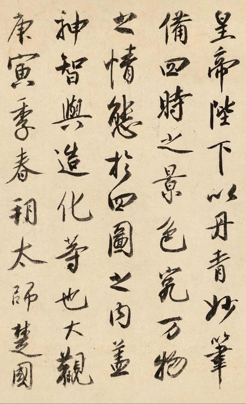 北宋同乡名臣与权相：蔡京与蔡襄的复杂关系（蔡襄与蔡京的宋代官场对照）