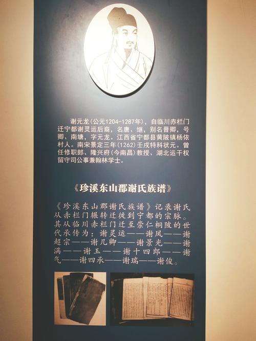 谢灵运简介图片(谢灵运山水诗开山鼻祖与草书大师) 谢灵运简介图片(谢灵运山水诗开山鼻祖与草书大师)