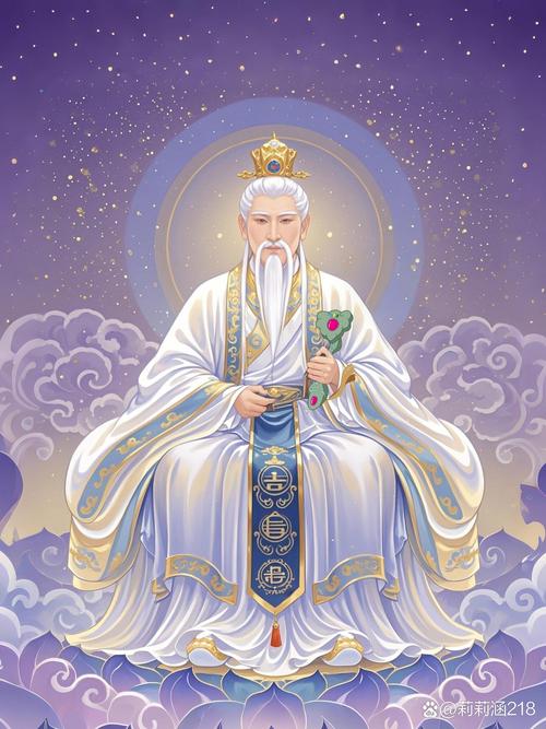清虚道德真君：道教中的至高无上的神祇（道的本源与创世传承）