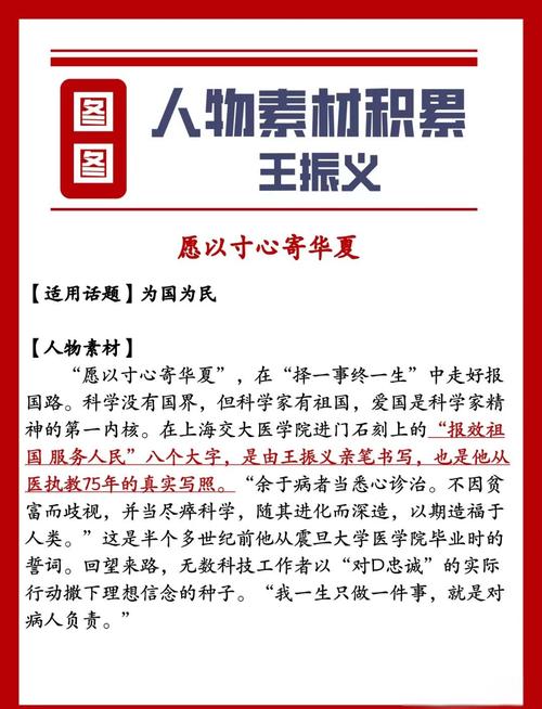 板垣征四郎简介生平（板垣征四郎推动柳条湖事件被判甲级战犯并绞死）