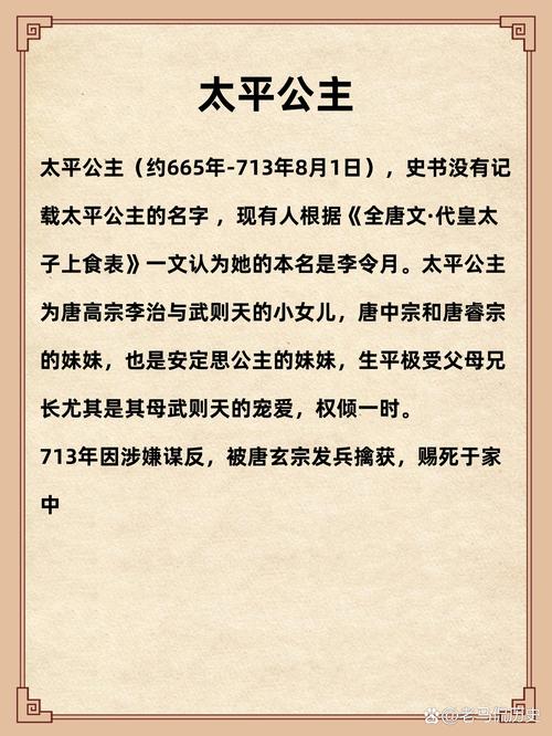 馆陶公主为什么取名刘嫖(名字权力与道德边界的历史解读) 馆陶公主为什么取名刘嫖(名字权力与道德边界的历史解读)