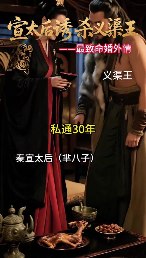 宣太后芈八子简介(楚国宗室入秦后掌政与四贵兴衰)