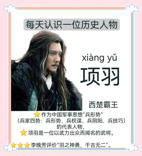 公子壮嬴壮简介(血统母后势力与外部干预的权力博弈)